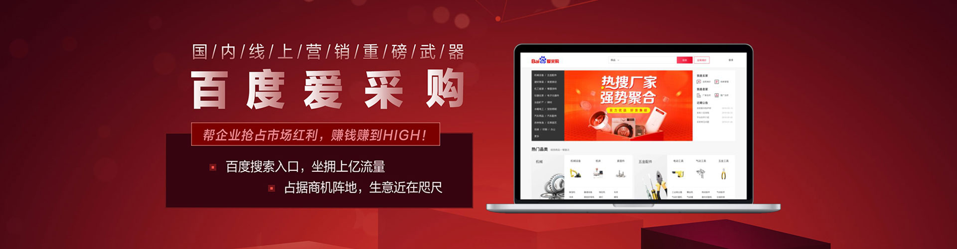 萍乡sem代运营